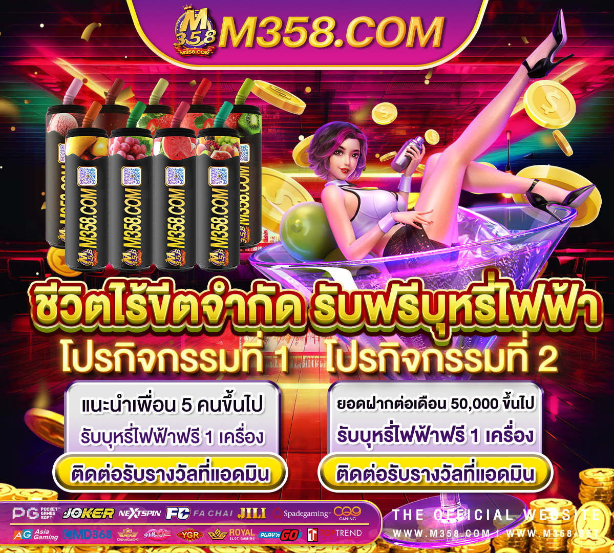 เครดิตฟรี 58 ดาวน์โหลด